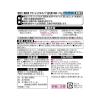 「消臭力 業務用  室内用消臭芳香剤 クラッシュゲル 置き型  大型タイプ シャワーソープ 本体1.7kg　（旧ブランド名：サニティー）エステー」の商品サムネイル画像2枚目