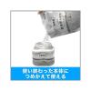 「消臭力 業務用  室内用消臭芳香剤 クラッシュゲル 置き型  大型タイプ シャワーソープ 本体1.7kg　（旧ブランド名：サニティー）エステー」の商品サムネイル画像5枚目