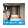 「消臭力 業務用  トイレ用消臭芳香剤 大型トイレ用 クラッシュゲルタイプ 置き型 森林 本体1.7kg　（旧ブランド名：サニティー）エステー」の商品サムネイル画像3枚目