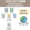 「消臭力 業務用  トイレ用消臭芳香剤 大型トイレ用 クラッシュゲルタイプ 置き型 森林 本体1.7kg　（旧ブランド名：サニティー）エステー」の商品サムネイル画像6枚目