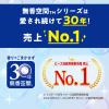 「無香空間 ほのかなせっけん 詰め替え用 消臭ビーズ 消臭剤 270g 1個 玄関・部屋・トイレ用 小林製薬」の商品サムネイル画像3枚目