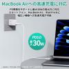 「AUKEY USB充電器 30W PD対応 折りたたみ式 [USB-C 1ポート]ホワイト PA-C1-WT 1個」の商品サムネイル画像3枚目