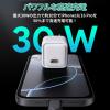 「AUKEY USB充電器 30W PD対応 折りたたみ式 [USB-C 1ポート]ホワイト PA-C1-WT 1個」の商品サムネイル画像4枚目