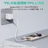 「AUKEY USB充電器 30W PD対応 折りたたみ式 [USB-C 1ポート]ホワイト PA-C1-WT 1個」の商品サムネイル画像5枚目