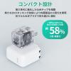 「AUKEY USB充電器 30W PD対応 折りたたみ式 [USB-C 1ポート]ホワイト PA-C1-WT 1個」の商品サムネイル画像6枚目