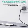 「【アウトレット】AUKEY USB充電器 45W PD対応 折りたたみ式 [USB-C 1ポート]グレー PA-C2-GY 1個」の商品サムネイル画像5枚目