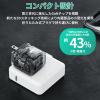 「【アウトレット】AUKEY USB充電器 45W PD対応 折りたたみ式 [USB-C 1ポート]グレー PA-C2-GY 1個」の商品サムネイル画像6枚目