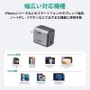 「【アウトレット】AUKEY USB充電器 45W PD対応 折りたたみ式 [USB-C 1ポート]グレー PA-C2-GY 1個」の商品サムネイル画像7枚目