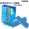 「エネロクリーン Mー2 1箱（2個入） 部分洗い洗たく石けん カミナガ」の商品サムネイル画像3枚目