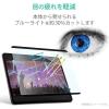 「【アウトレット】iPad Air 第5世代 / iPad Pro 第4世代 フィルム 紙心地 着脱式 TB-A20MFLNSPLL エレコム 1個」の商品サムネイル画像5枚目