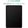 「【アウトレット】iPad Air 第5世代 / iPad Pro 第4世代 フィルム 紙心地 着脱式 TB-A20MFLNSPLL エレコム 1個」の商品サムネイル画像8枚目