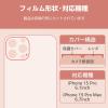 「iPhone15Pro/15ProMax カメラフィルム ガラス ブルー PM-A23CFLLP5BU エレコム 1個」の商品サムネイル画像3枚目