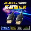 「【アウトレット】サンワサプライ 光ファイバウルトラハイスピードHDMIケーブル(15m) KM-HD20-UFB150 1本」の商品サムネイル画像3枚目