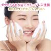 「ダヴ（Dove）クリアリニュー洗顔料 143g 増量品 サクラデザイン ユニリーバ」の商品サムネイル画像6枚目