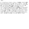 「ダヴ（Dove）クリアリニュー洗顔料 143g 増量品 サクラデザイン ユニリーバ」の商品サムネイル画像8枚目