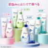 「ダヴ（Dove）クリアリニュー洗顔料 143g 増量品 サクラデザイン 3個 ユニリーバ」の商品サムネイル画像8枚目