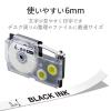 「ネームランド用互換テープ 透明黒文字8m6mm幅 CTC-CXR6X カラークリエーション 1個」の商品サムネイル画像3枚目