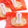 「久世福商店 窯どおこげ（おこげせんべい4種の詰め合わせギフト）26枚 1セット（1箱×2） サンクゼール」の商品サムネイル画像6枚目