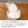 「【ワゴンセール】パルミジャーノ・レッジャーノ使用 シーザーサラダドレッシング 490ml 1本 オリジナル（わけあり品）」の商品サムネイル画像5枚目