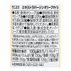 「ラニエリ　エキストラバージンオリーブオイル（小）　229g 1セット（1個×3） カルディコーヒーファーム　オーバーシーズ」の商品サムネイル画像3枚目