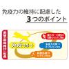 「【ワゴンセール】健康缶 免疫サポート まぐろペースト 40g 1セット（1袋×6）アイシア キャットフード（わけあり品）」の商品サムネイル画像3枚目