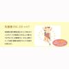 「【ワゴンセール】健康缶 免疫サポート まぐろペースト 40g 1セット（1袋×6）アイシア キャットフード（わけあり品）」の商品サムネイル画像4枚目
