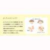 「【ワゴンセール】健康缶 免疫サポート まぐろペースト 40g 1セット（1袋×6）アイシア キャットフード（わけあり品）」の商品サムネイル画像5枚目