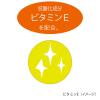 「【ワゴンセール】健康缶 免疫サポート まぐろペースト 40g 1セット（1袋×6）アイシア キャットフード（わけあり品）」の商品サムネイル画像6枚目