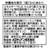 「【ワゴンセール】【賞味期限2026/6/23】メロディアン コーヒーフレッシュ（セレニータ）3ml 1袋（30個入） オリジナル（わけあり品）」の商品サムネイル画像3枚目