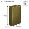 「【アウトレット】ビルメンカートＦ 替袋 1枚 テラモト」の商品サムネイル画像2枚目