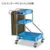 「【アウトレット】ビルメンカートＦ 替袋 1枚 テラモト」の商品サムネイル画像3枚目