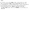 「【アウトレット】ビオレu ザボディ 泡タイプ モイスチャースムース アールグレイポンプ 540ml 泡タイプ」の商品サムネイル画像3枚目