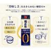 「【在庫処分】菊正宗 金のゼロ 糖質ゼロ プリン体ゼロ パック 1.8L 1セット（1本×6） 日本酒」の商品サムネイル画像3枚目