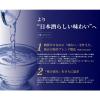 「【在庫処分】菊正宗 金のゼロ 糖質ゼロ プリン体ゼロ パック 1.8L 1セット（1本×6） 日本酒」の商品サムネイル画像4枚目