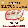 「日清オイリオ MCTプリン エネプリン   介護 介護食品 やわらか食  デザート おやつ 高齢者   いちご味  3個」の商品サムネイル画像3枚目