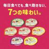 「日清オイリオ MCTプリン エネプリン   介護 介護食品 やわらか食  デザート おやつ 高齢者   いちご味  3個」の商品サムネイル画像8枚目