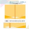 「【アウトレット】【Goエシカル】訳あり プラス ノート パスティ セミB5 6.5mm罫線 30枚 イエロー 77204 1セット（10冊）」の商品サムネイル画像4枚目