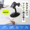 「サンワサプライ 1次元CCDバーコードリーダー（スタンド付き） BCRー1D9BK 1個」の商品サムネイル画像2枚目