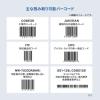 「サンワサプライ 1次元CCDバーコードリーダー（スタンド付き） BCRー1D9BK 1個」の商品サムネイル画像4枚目