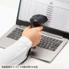 「サンワサプライ 1次元CCDバーコードリーダー（スタンド付き） BCRー1D9BK 1個」の商品サムネイル画像10枚目