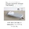 「シービージャパン スチームアイロン台 北欧柄 折り畳み型 タタント CIー07 　1台」の商品サムネイル画像3枚目