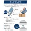 「サーモス 弁当箱 635ml グレーネイビー DSAー605W GNV 1個」の商品サムネイル画像4枚目