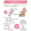 「サーモス 弁当箱 635ml イエローピンク DSAー605W YーP 1個」の商品サムネイル画像4枚目
