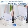 「ダイヤ ひろがるまとめ洗いネット大 058161 1個」の商品サムネイル画像8枚目