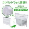「ダイヤ ひろがるまとめ洗いネット小 058162 1個」の商品サムネイル画像3枚目