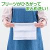 「ダイヤ ひろがるまとめ洗いネット小 058162 1個」の商品サムネイル画像5枚目