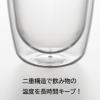 「ダブルウォールスリム グラス 300ｍL ライタン製 二重構造 保冷 保温 TWー3783 1個 われない 曙産業」の商品サムネイル画像5枚目