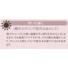 「【アウトレット】Black Fragrance Tea（ブラックフレグランスティー）　ヘアミルク　100g　ドウシシャ」の商品サムネイル画像6枚目
