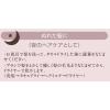 「【アウトレット】Black Fragrance Tea（ブラックフレグランスティー）　ヘアミルク　100g　ドウシシャ」の商品サムネイル画像7枚目