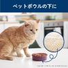 「すべり止めネット スベラックス ペット 約30×38cm 1枚 オカ」の商品サムネイル画像7枚目